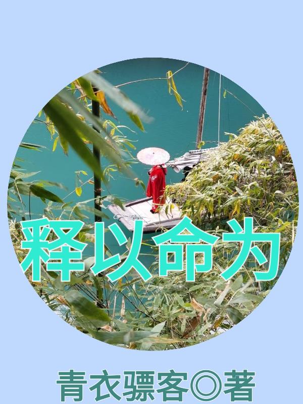 诗意名字