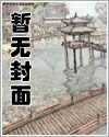 诱惑高冷男神漫画